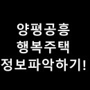 양평-공흥-공흥-02 이미지