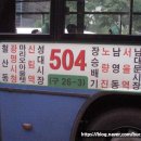 한성운수(주) 이미지