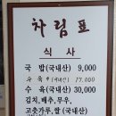 대성곱창여서점 이미지