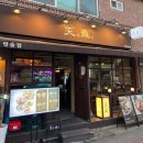 천잔