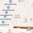 오드볼 | 합정 상수 레스토랑 ODD BOWL 오드볼 후기 코스요리 스타일 ( 메뉴추천 영업시간 주차 후식 )