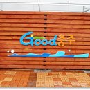 지현동주민센터 이미지