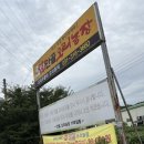 상호농장 | [외식]시흥 원조안골오리농장 후기/시흥 오리마을
