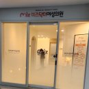 미즈여성산부인과의원 | 유방 찌릿한 통증으로 방서미즈닥터 여성의원 방문!국가 유방암 검진 후기