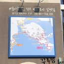 영선2동주민센터 | 부산 흰여울 문화마을