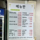 대전맛집추천,탱글한 족발 손이가어죽칼국수 방문포장 후기