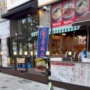 한신우동양주