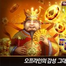 슬롯PC 이미지