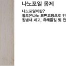 에넥스대전 이미지