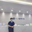 서울감동치과의원 이미지