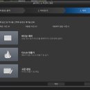 동영상제작하기(파워디렉터) 이미지