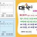한빛중기 이미지