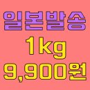 (주)제이케이트레이딩