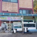 신정로5길 이미지