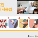 시립별꽃어린이집 이미지