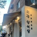 이경제일 이미지