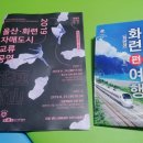 화련회관 이미지