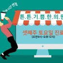 튼튼기쁨한의원 네이버블로그