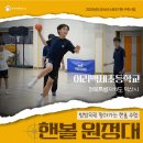 이리백제초등학교 이미지