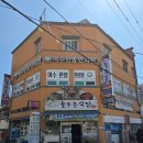 늘푸른 | 여수 꽃게장 생선구이 맛집 늘푸른식당 내돈내산 솔직 후기