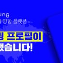 안심1리경로당 이미지