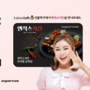 엔칙스치킨 - 안산시 단원구 광덕1로 276 | 엔칙스치킨