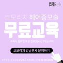 서울헤어 네이버블로그