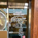 사파점기아오토큐 | 창원 사파동맛집 갈비탕 찐이야 이배갈비탕