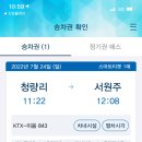 유진무역