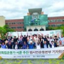 광복회춘천연합지회 이미지