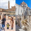 나도 꼬마 공예가 | 이탈리아 여행 피렌체 자유여행 일주일 준비물