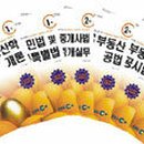 위더스콤