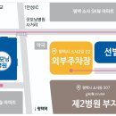 굿모닝병원건물 이미지