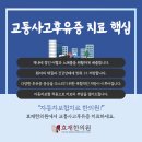 (주)화정교통 이미지