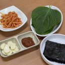 정든야채