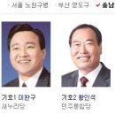 지금 우리나라에서 벌어지고 있는 열애설에 묻힌 상황들, 이해하기 어려우세요? (버진아일랜드,재보궐선거) 이미지