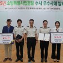 경산소방서 이미지