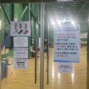 수지레스피아배드민턴장 이미지