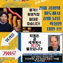 독일건강식품