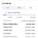지에스(GS)25 수유더오페라점 네이버블로그