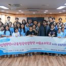 전통예술고등학교 뉴스타운