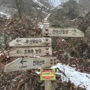 천마 공영주차장 이미지