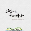 섬푸드모아 이미지