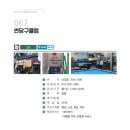 썬당구클럽 이미지