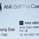 프렌즈스크린 미양점 이미지