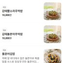 해난디아장 | 제주 바다뷰 카페 추천, 아침일찍 여는 3일연속간 해난디아장 카페 솔직 후기