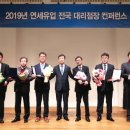 연세대학교 연세유업