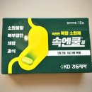 반월당메트로약국 이미지