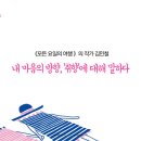 하루의 취향