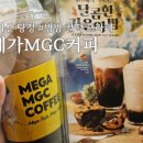 빽다방아산탕정역점